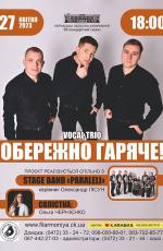 SB Paraleli. In the Concert