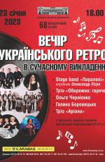 SB Paraleli. In the Concert